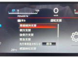 運転支援システムです。
