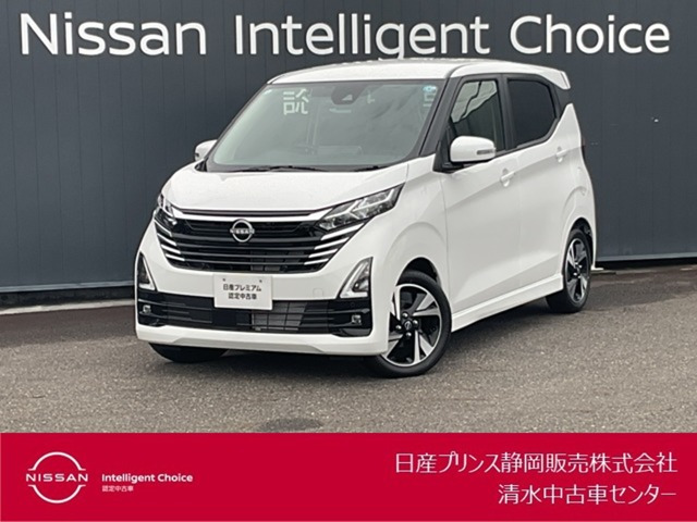 日産 デイズ 