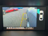 【サイドカメラ】停車・駐車時に死角になりがちな運転席から見えづらい部分の障害物を確認できます!雨天時や夜間などは特に活躍してくれるアイテムです。