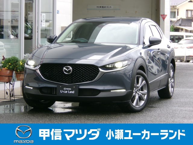 CX-30 2.0 20S プロアクティブ ツーリングセレクション