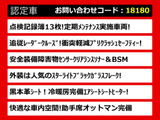LS 600h バージョンC Iパッケージ 4WD プリクラッシュ レーダーC