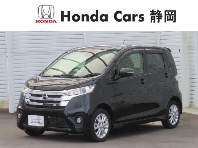 日産 デイズ 