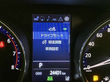 さまざまな安全機能でオーナー様をしっかりサポートします!