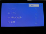 多彩なメディアを搭載しているので、ドライブがますます楽しくなりますね?