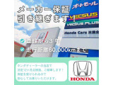 ZR-V 1.5 X 