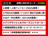 カムリ 2.5 G TRDエアロ レーダーC プリクラッシュ LDA LEDライト