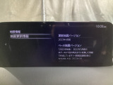 地図データーの更新ご希望のお客様は販売店スタッフにご相談ください。