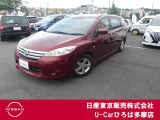 日産人気のラフェスタハイウェイスター入荷致しました!