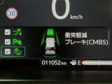 ホンダが推し進める総合先進安全装備のセンシング搭載! 衝突や斜線はみだしなどの危険が予測される時、センサーが警告。ヒューマンエラーを高度先進技術が補完してくれます。