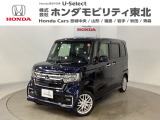 東北六県をカバーする『ホンダモビリティ東北』の全在庫のご商談も、ご希望に合わせて可能です。お気軽にお問い合わせ下さい。なお、他店にて展示の中古車は店舗間に応じて別途陸送費がかかります。ご了承ください。
