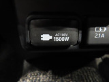 非常時やキャンプなどに役立つAC100Vコンセント付きです。