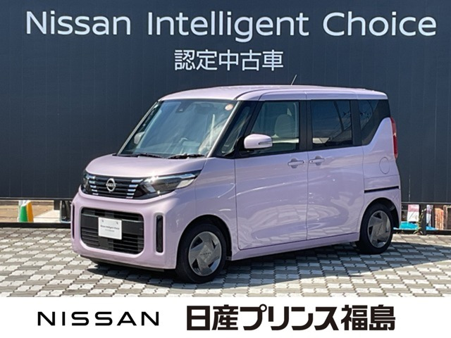 デイズルークス X