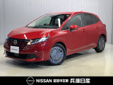 ★当社社用車アップ★ 令和7年式 ノート X 入庫しました!分りやすい画像を複数掲載しておりますので、ご覧ください♪