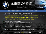 X1  xDrive 18d Mスポーツ