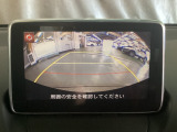 うれしいバックモニター付!後退時の不安感によるストレスから開放してくれます。