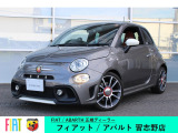 アバルト アバルト595