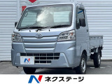 トヨタ ピクシストラック スタンダード SAIIIt