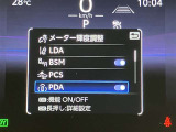 衝突被害軽減システム装備済み。万が一の時のサポートもしっかりしてます