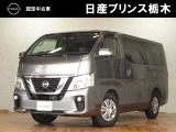 U-CARインターパーク店の車両をご覧いただきまして誠にありがとうございます!当店は日産中古車クオリティショップ認定店です!