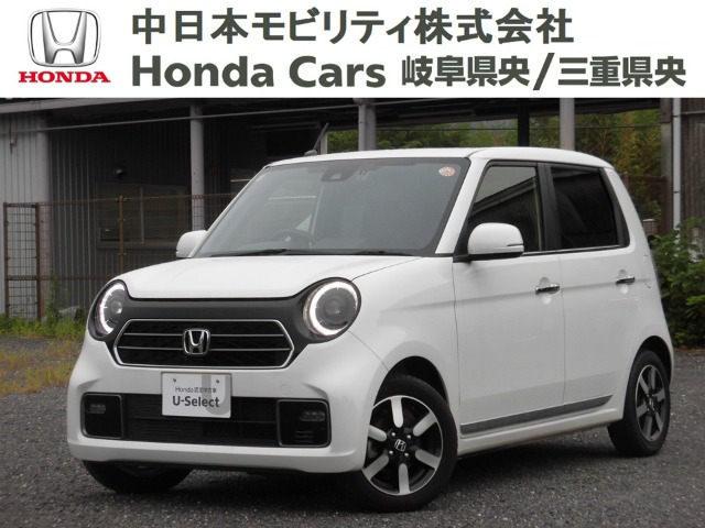 ホンダ N-ONE 