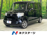 禁煙車 クルコン 純正14インチアルミ オートエアコン スマートキー