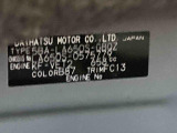 販売は岐阜県在住の方が条件になります!卸売不可