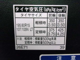 タイヤサイズです♪お客さまのお好きなタイヤ・ホイール(車検対応品のみ)への買い換えも可能です。お気軽にご相談下さい♪