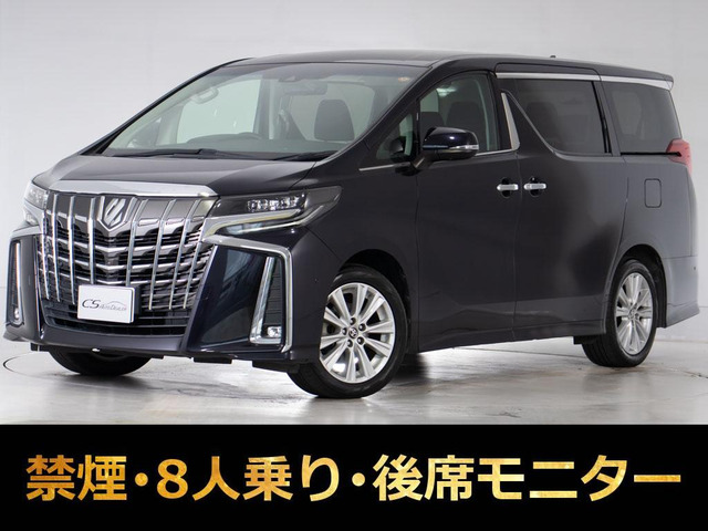 アルファード 2.5 S 全周囲カメラ JBL リアエンタ 8人乗り