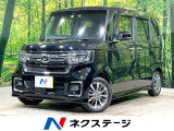 純正9型ナビ ホンダセンシング 両側電動ドア バックカメラ 禁煙車