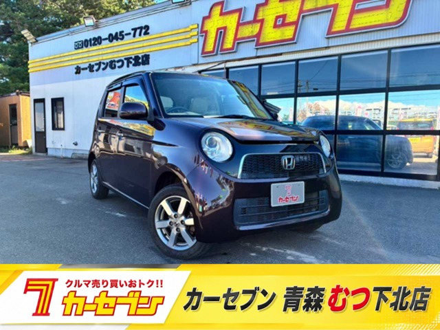 ホンダ N-ONE 