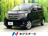 禁煙車 SDナビ 全周囲カメラ エマージェンシーブレーキ スマートキー