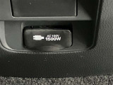 あると便利な家庭用電源 AC100V 1500Wまで対応可能です。