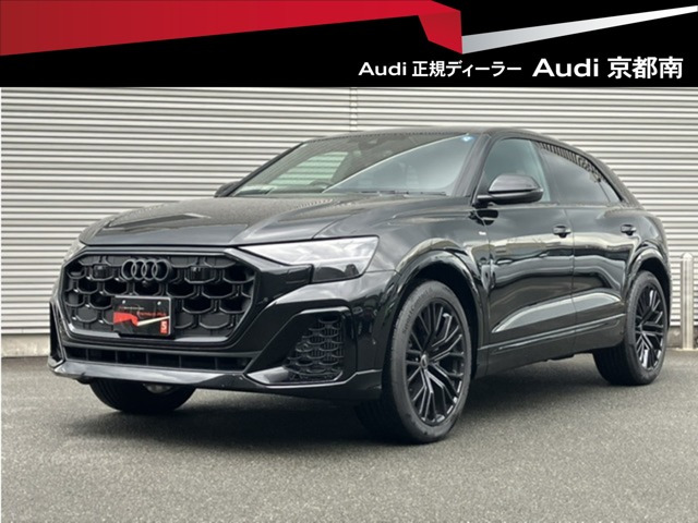 アウディ Q8 