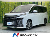 トヨタ ヴォクシー