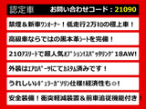 クラウンアスリート ハイブリッド 2.5 S ワンオーナー 低走行2万㌔台