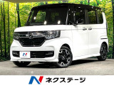 純正8インチナビ 両側電動スライドドア バックカメラ レーダークルーズ