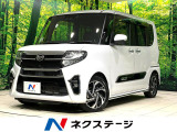 禁煙車 後席モニター 純正9型ナビ 両側電動スライドドア 全周囲カメラ