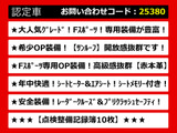 IS 300h Fスポーツ サンルーフ 赤本革 プリクラッシュ