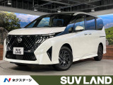 登録済未使用車 純正12型ディスプレイ 全周囲カメラ プロパイロット