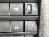 【アクセサリーコンセント】キャンプやスポーツ、アウトドアでのアクティビティはもちろん、災害・停電の際に助けにもなるAC100Vコンセントを装備♪ケータイやタブレット、ゲーム機器の充電にも♪