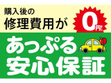 買取価格・下取り価格もお任せください!他店で思ったよりも安かった・・・新車の下取りに不満・・・など、お客様の大切な車を是非、査定させてください!納得のいく価格を提示致します!