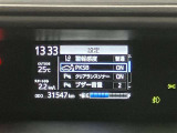 【ETC車載器】高速道路の料金所をストレスなく通過!話題のスポットやサービスエリアに多い【スマートIC】利用者は必須の装備です。当店でセットアップを実施、ご納車当日からご利用いただけます♪