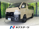 バックカメラ 衝突被害軽減システム 禁煙車 コーナーセンサー スマートキ