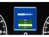 後退時に誤ってアクセルを踏み過ぎても急発進しません。後退時リミッター機能。速度は3段階から設定できます。
