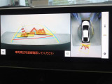 バックガイドモニターを装備しています、車庫入れもラクラクです。パノラミックビューモニターを搭載しています、上からの画像も表示されます。