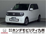 N-ONE e:Lが入庫しました。ご覧頂き誠にありがとうございます。当社ホンダモビリティ九州は、92店舗の安心ネットワークです。