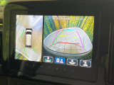 【全方位モニター用カメラ】専用のカメラにより、上から見下ろしたような視点で360度クルマの周囲を確認することができます☆死角部分も確認しやすく、狭い場所での切り返しや駐車もスムーズに行えます。