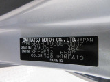 県内の少し離れた店舗にある場合でも、お近くの店舗にてどのお車もご購入頂けますのでご安心ください。