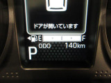 たとえばダイハツのお店にある、たくさんのスマアシ搭載車は、正常に作動する事をしっかり確認します。