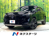 禁煙車 衝突軽減システム アダプティブクルーズ 9型ホンダコネクトディス